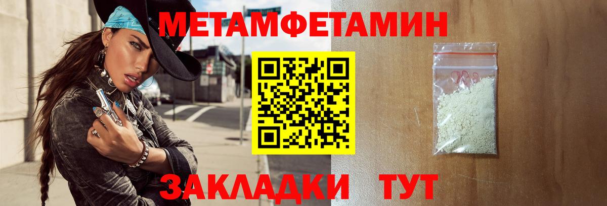 Тайшет  shop Telegram  Вход с VPN  АМФ 97%  Амфетамин 