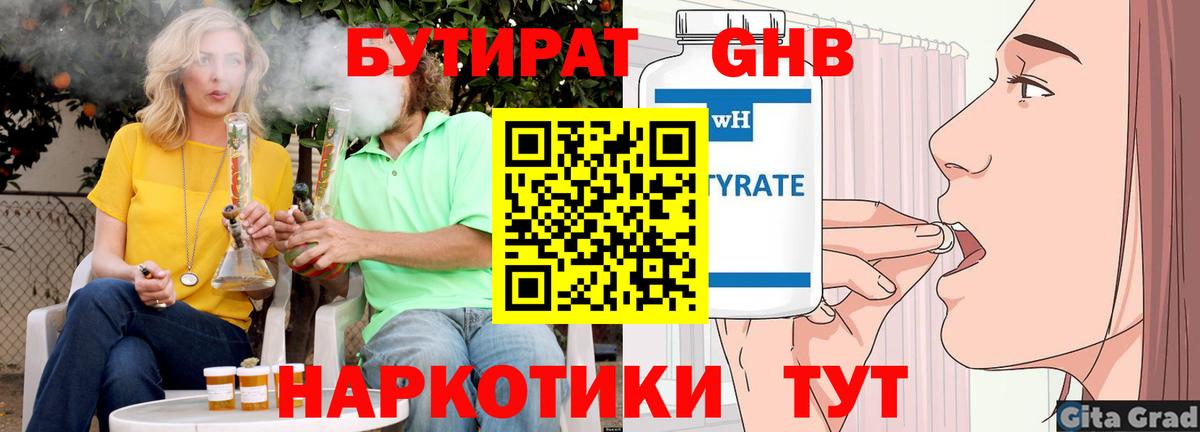 NBOMe Тайшет
