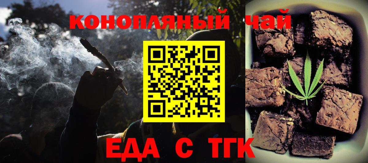 Тайшет  COCAIN  КОКАИН  Экстази  Марихуана  Мефедрон   Вход с VPN  ГАШИШ 