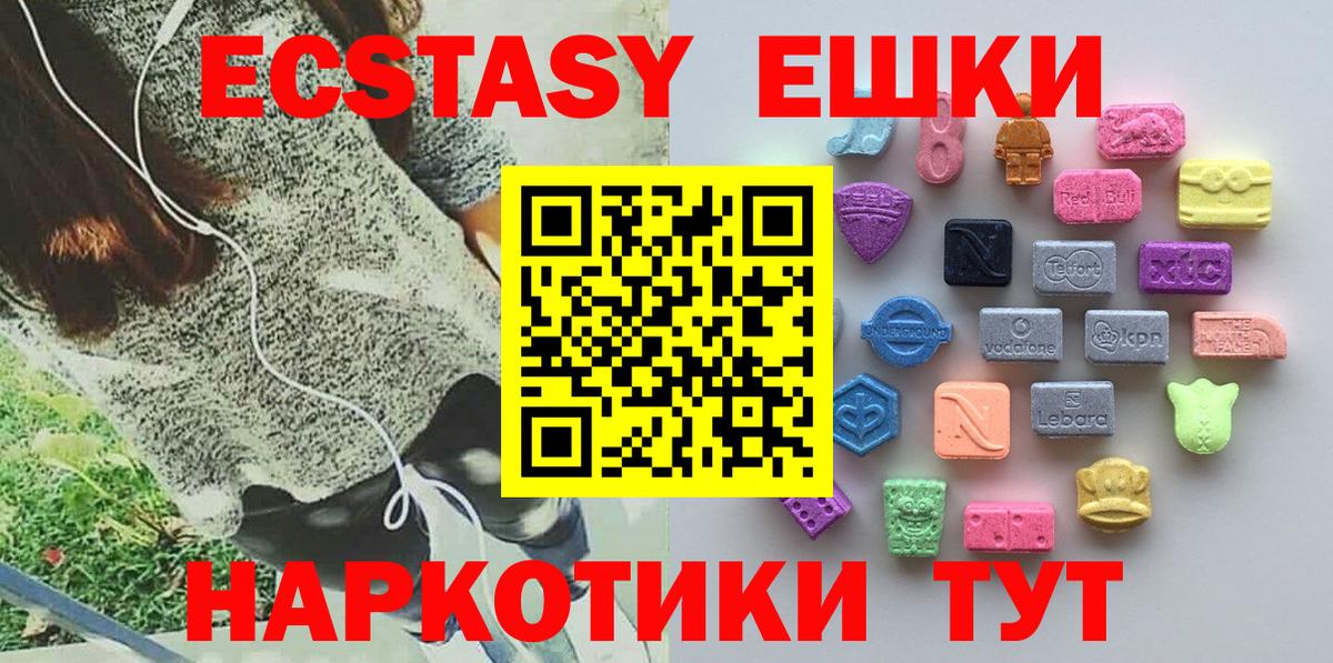 Ecstasy louis Vuitton Тайшет