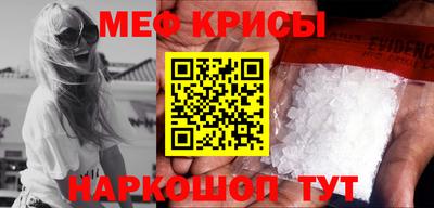 а пвп мука Пенза