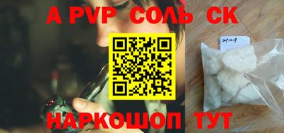 бошки Партизанск