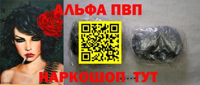 бошки Партизанск