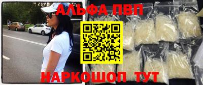 а пвп мука Пенза