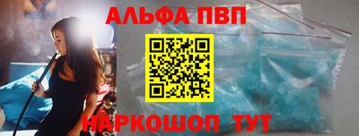 бошки Партизанск