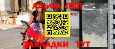 а пвп мука Пенза
