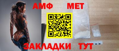 бошки Партизанск