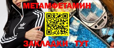 бошки Партизанск