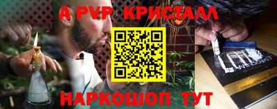 бошки Партизанск