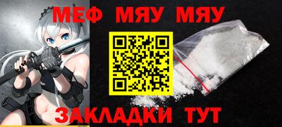 а пвп мука Пенза
