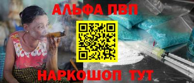 бошки Партизанск