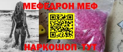 бошки Партизанск