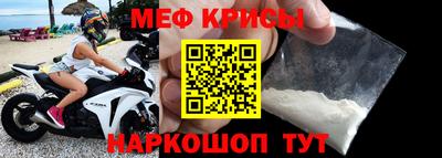 а пвп мука Пенза