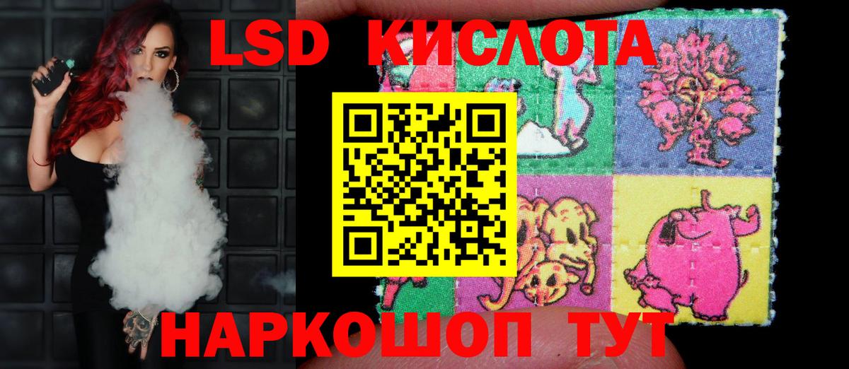 ЛСД экстази ecstasy Тайшет