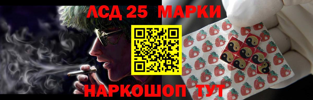 Тайшет  Лсд 25 экстази кислота  Вход с VPN 
